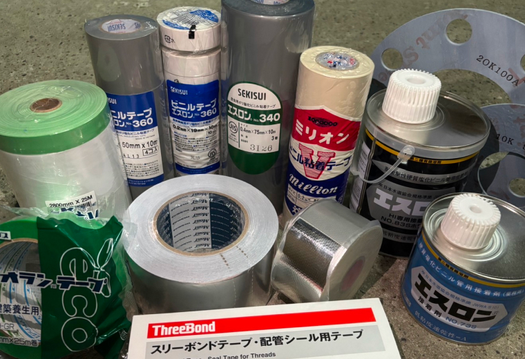 テープ・パッキン・シール材・接着剤
